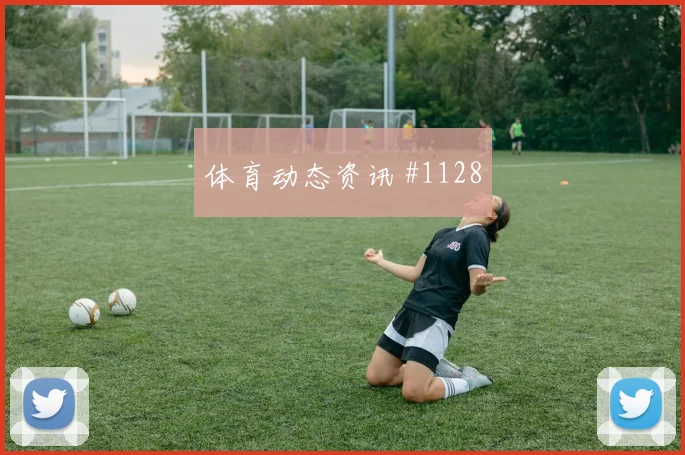 阿尔瓦雷斯世界杯小组赛热词排行