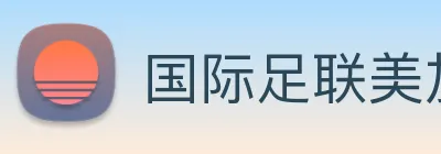 世界杯 标识