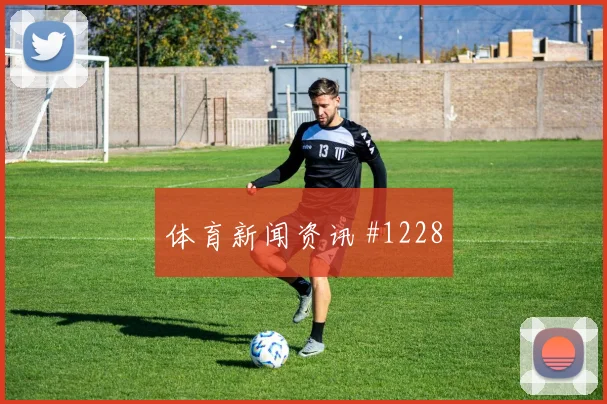 洛杉矶银河德比战奥斯梅恩倒钩破门绝杀瞬间