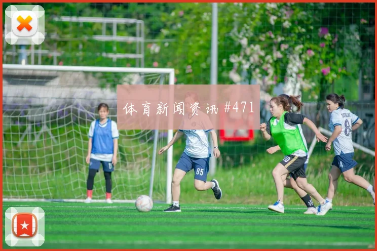 贝兰万德2026世界杯边路突破看点